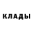 Кетамин VHQ Temur Komaxidze