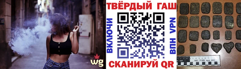 ГАШ Изолятор  где продают наркотики  Невельск 