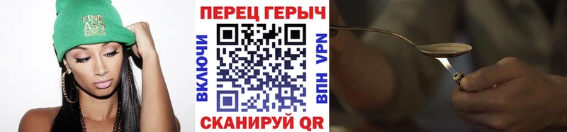дарк нет как зайти  Невельск  ГЕРОИН хмурый 