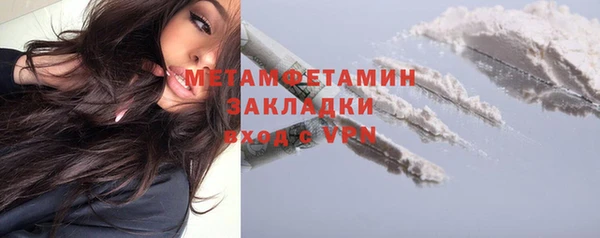 apvp Анжеро-Судженск