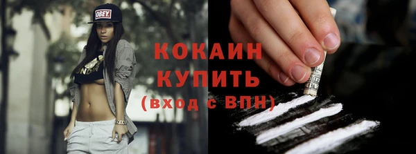 кокаин перу Коряжма