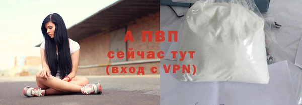 mix Анива