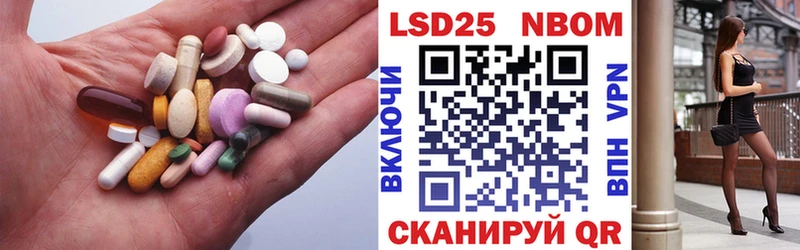 LSD-25 экстази ecstasy купить Невельск