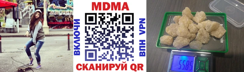 omg зеркало  Невельск  MDMA молли 