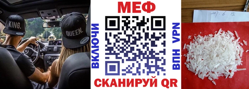 ОМГ ОМГ онион  Невельск  Меф мяу мяу 