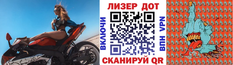 Наркотические марки 1500мкг  omg зеркало  Невельск 